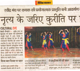 Rajasthani art forms